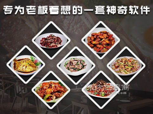 烟台餐饮管理系统 高效、安全、可靠的餐饮管理解决方案