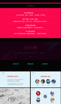 餐饮管理品牌形象构建 从标志到标识系统的全方位设计