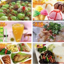味动力餐饮管理有限公司 以专业铸就餐饮服务新标杆