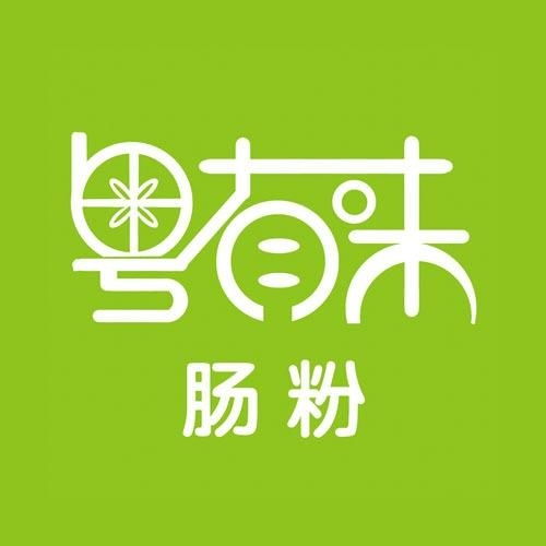 珠海粤有味餐饮管理 打造卓越餐饮品牌的策略与实践