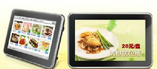 牡丹江十方科技公司 软件开发与餐饮管理信息化的专业引领者